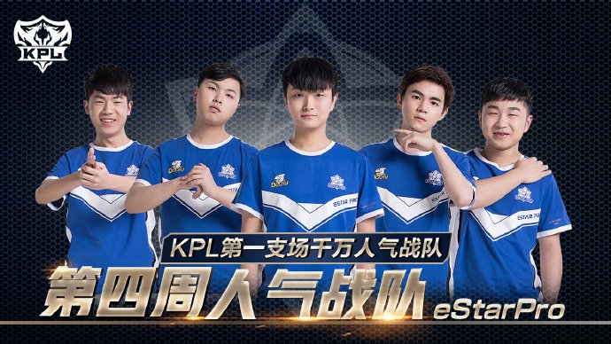 LPL：RNG&V5赛前海报大比拼：驰骋冰雪 vs《舞剑》