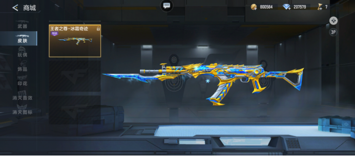 FISSURE Playground 1最佳狙击手前五名