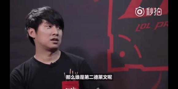 德玛西亚杯淘汰赛第一天前五名： Shanks 奥术风暴降临峡谷